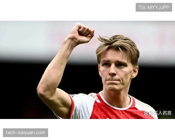 厄德高创造力是否被夸大？战术贡献与实际影响分析