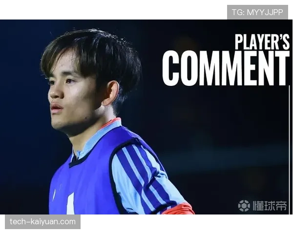 久保建英外租经历如何塑造其成长轨迹与战术角色