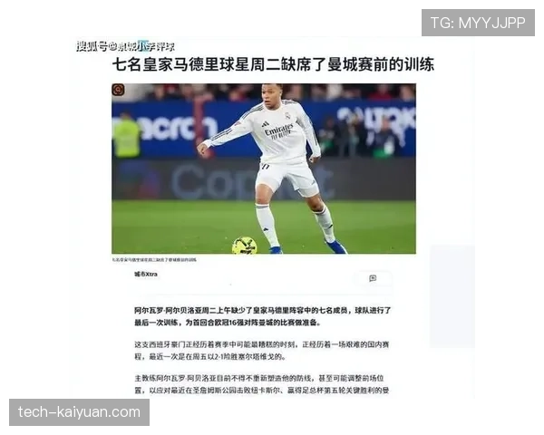 马赛近期多场比赛进攻端哑火，锋线效率下滑成球队主要瓶颈