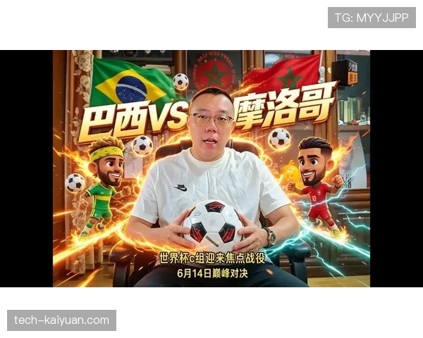 摩洛哥世界杯C组成绩:不败表现进入32强 摩洛哥世界杯C组成绩:不败表现进入32强